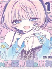 天堂漫画-暗夜契约