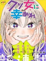 天堂漫画-迷雾之城